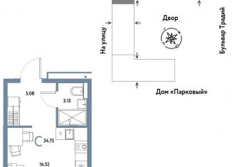 Продается квартира студия, 24.8 м2, Тюмень, Калининский округ, улица Новосёлов, 100