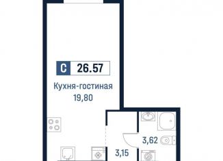 Продается квартира студия, 26.6 м2, Ленинградская область