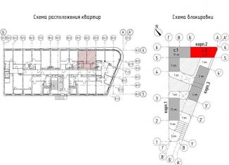 Продажа 1-ком. квартиры, 41 м2, Москва, улица Петра Кончаловского, 5, станция ЗИЛ