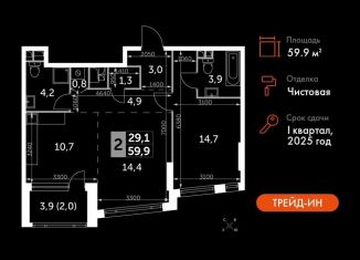 2-ком. квартира на продажу, 59.9 м2, Москва, метро Нагатинская, Варшавское шоссе, 37Ак3