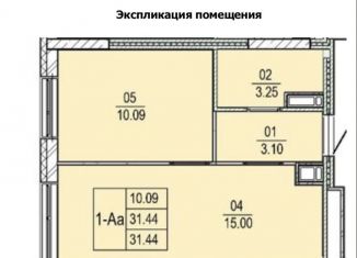 Продаю 1-ком. квартиру, 31.4 м2, Свердловская область, улица Академика Ландау, 3