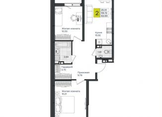 Продажа 2-комнатной квартиры, 64 м2, посёлок Берёзовый