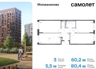 Продам 3-комнатную квартиру, 80.4 м2, Москва, САО, Ленинградское шоссе, 229Ак2