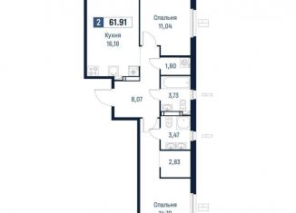 Продажа 2-ком. квартиры, 61.9 м2, Мурино