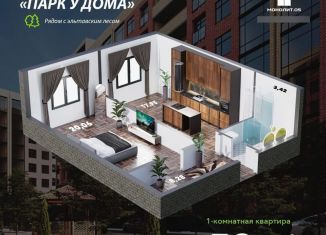 1-ком. квартира на продажу, 50 м2, Махачкала, Благородная улица, 13