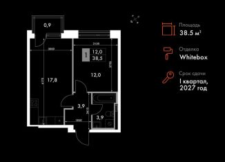 Продам 2-комнатную квартиру, 38.5 м2, Владивосток, Ленинский район, улица Крылова, 10/1