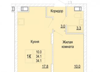 Продаю 1-комнатную квартиру, 34.1 м2, Нижегородская область