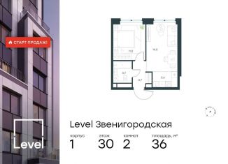 Продается двухкомнатная квартира, 36 м2, Москва, жилой комплекс Левел Звенигородская, к1