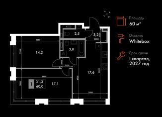 2-ком. квартира на продажу, 60 м2, Владивосток, Ленинский район, улица Крылова, 10/1