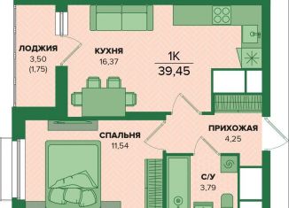 Продаю 1-комнатную квартиру, 39.5 м2, 