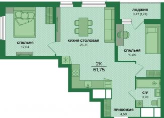 Продается 2-комнатная квартира, 61.8 м2, 