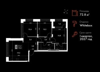 Продается 3-комнатная квартира, 72.8 м2, Владивосток, улица Крылова, 10/1, Ленинский район