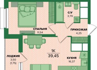 Продаю однокомнатную квартиру, 39.5 м2, 