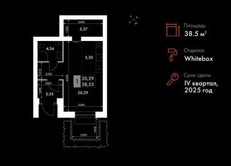 Квартира на продажу студия, 38.6 м2, Татарстан