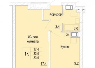 Продается 1-ком. квартира, 33 м2, Нижегородская область