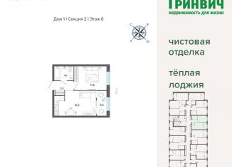 Продам 1-ком. квартиру, 38 м2, Екатеринбург, метро Уральская, Проходной переулок, 1А