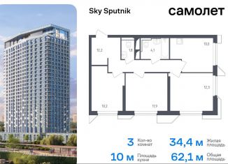 Продаю трехкомнатную квартиру, 62.1 м2, Красногорск, жилой комплекс Спутник, 21