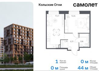 Продаю 1-комнатную квартиру, 44 м2, Мурманская область