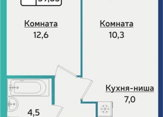 2-ком. квартира на продажу, 39.7 м2, Удмуртия, Южная улица