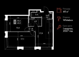 Продается 2-ком. квартира, 60 м2, Владивосток, Ленинский район, улица Крылова, 10/1