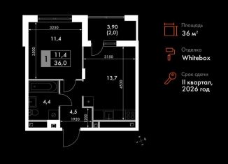 Продажа 1-комнатной квартиры, 36 м2, поселок Октябрьский