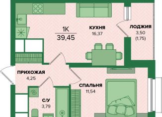 Продам однокомнатную квартиру, 39.5 м2, 