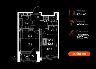 Продается 1-комнатная квартира, 42.3 м2, Москва, Варшавское шоссе, 37Ак1