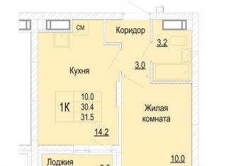 Продаю однокомнатную квартиру, 31.5 м2, Нижегородская область