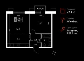 Продается 2-ком. квартира, 47.9 м2, Владивосток