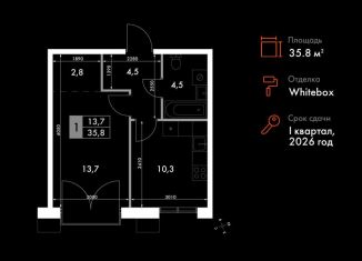 Продаю 1-комнатную квартиру, 35.8 м2, Владивосток