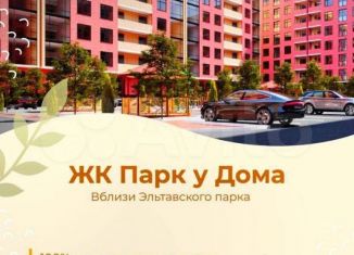 Продается 2-комнатная квартира, 74.7 м2, Махачкала, 4-й Конечный тупик, 20