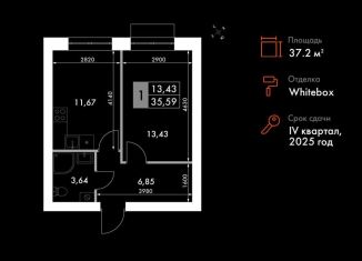 1-ком. квартира на продажу, 37.3 м2, поселок Октябрьский