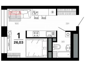 Продается однокомнатная квартира, 26 м2, Рязань, Московский район