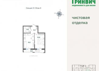 Продается 1-ком. квартира, 41.8 м2, Екатеринбург, Октябрьский район