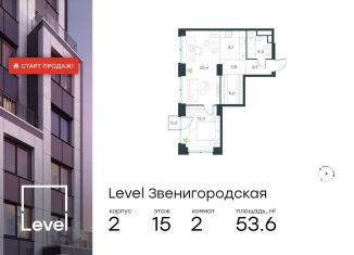 2-ком. квартира на продажу, 53.6 м2, Москва, жилой комплекс Левел Звенигородская, к2