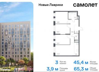 Продаю 3-ком. квартиру, 65.3 м2, Мурино, жилой комплекс Новые Лаврики, 1.1