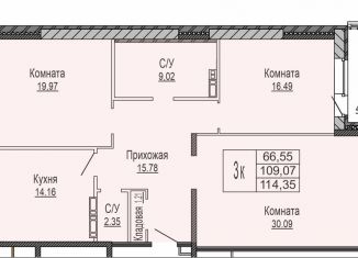 Продаю 3-ком. квартиру, 114.3 м2, Ярославль