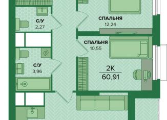 Продажа двухкомнатной квартиры, 60.9 м2, 