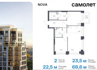 Продаю 2-ком. квартиру, 68.6 м2, Москва, район Раменки, жилой комплекс Нова, к3