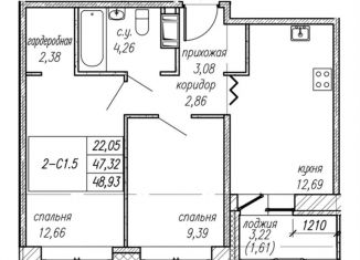 Продается 2-комнатная квартира, 49 м2, городской посёлок Новоселье