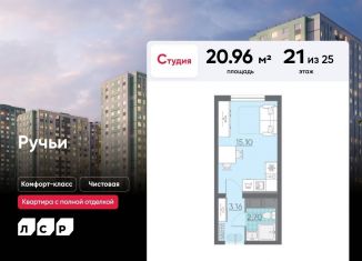 Продажа квартиры студии, 21 м2, Санкт-Петербург, муниципальный округ Полюстрово