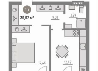 Продажа 1-комнатной квартиры, 44.3 м2, Тюменская область