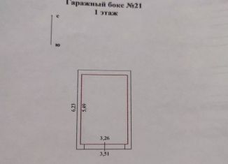 Продаю гараж, 18 м2, Ульяновская область