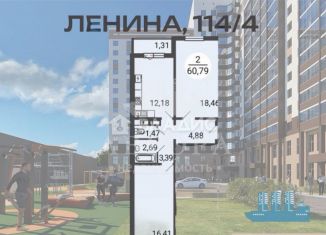 Продажа двухкомнатной квартиры, 60.8 м2, Магнитогорск, проспект Ленина, 114