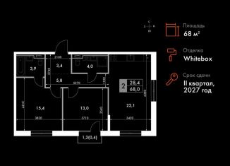 Трехкомнатная квартира на продажу, 68 м2, Татарстан