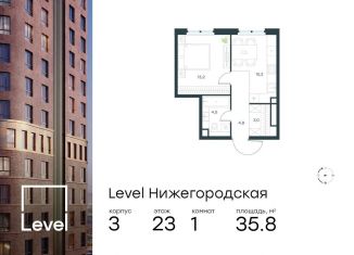 Продается 1-ком. квартира, 35.8 м2, Москва, Нижегородский район