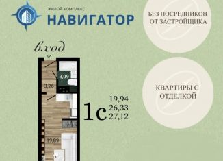 Продается квартира студия, 27.1 м2, Воронеж, улица Антонова-Овсеенко, 35С