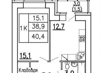 Продается однокомнатная квартира, 40.4 м2, Воронеж