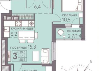 Продажа 3-комнатной квартиры, 58.6 м2, Пермский край, Серебристая улица, 7