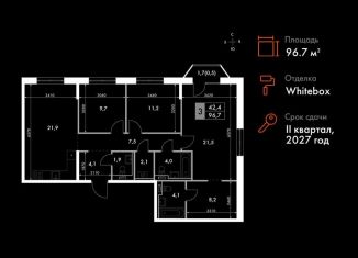 Продажа четырехкомнатной квартиры, 96.7 м2, Казань